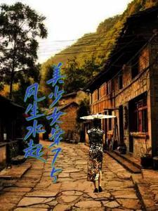 收物资抢航母魂穿七五的背景故事 收物资抢航母魂穿七五的背景故事
