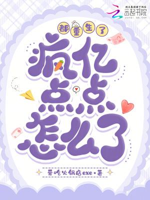 都疯了表情包 都疯了表情包