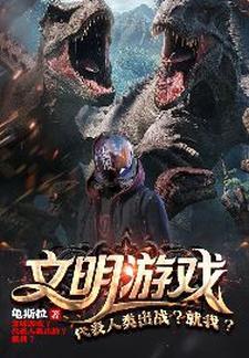终焉之书 终焉之书
