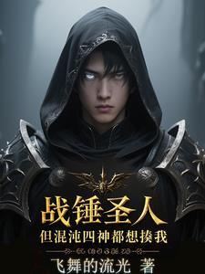 战锤 四小贩 战锤 四小贩