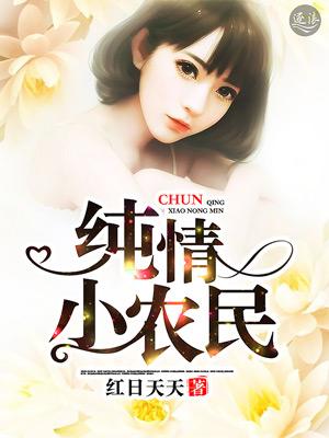 无敌小神医贤亮 无敌小神医贤亮