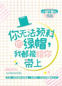我都可以给你带 我都可以给你带