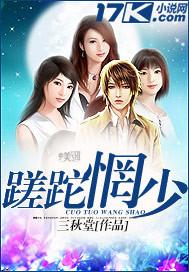 蹉跎嗟叹什么意思 蹉跎嗟叹什么意思