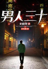 人到中年是多少岁之间 人到中年是多少岁之间
