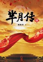 芈月传免费观看高清 芈月传免费观看高清