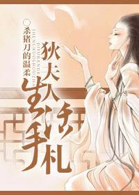狄夫人生活手札完结了吗 狄夫人生活手札完结了吗