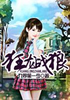 狂龙战狼吴易免费 狂龙战狼吴易免费