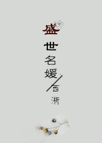 古穿今将军的娱乐生活百度 古穿今将军的娱乐生活百度