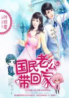 国民老公带回家偷吻55次漫画星球