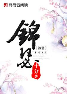 锦瑟年华什么意思 锦瑟年华什么意思