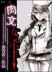 女杀手排行榜 女杀手排行榜