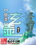 玄壶阁对应的商铺类型是什么 玄壶阁对应的商铺类型是什么