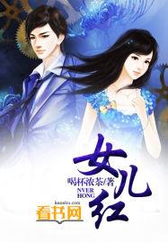 女儿红有保质期吗? 是多久? 女儿红有保质期吗? 是多久?