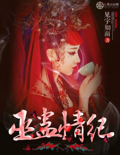 男主角楚少阳 男主角楚少阳