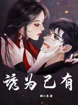 傅时律 傅时律