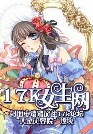 雅珍生物科技 雅珍生物科技