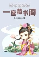 重生之我有一座藏书阁免费阅读