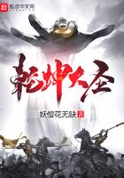 乾坤大圣百度百科 乾坤大圣百度百科