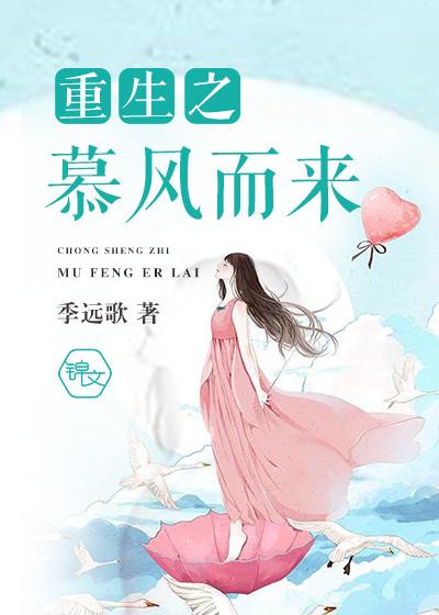 此情若是可追忆全文免费阅读