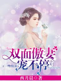 一吻情深 一吻情深