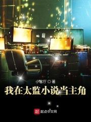 我在无限世界当大佬[无限