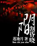 造化钟神秀阴阳割昏晓 造化钟神秀阴阳割昏晓