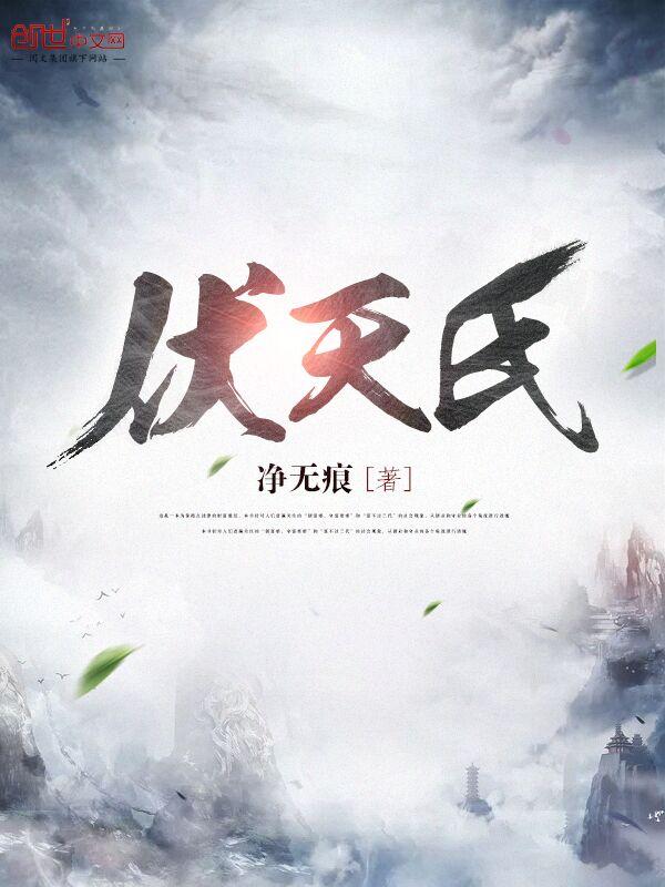 修真玩网游的 修真玩网游的
