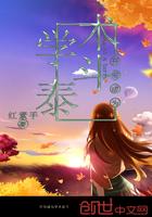 开局成为历史教授