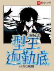 造型天王 主角目前为止的造型 造型天王 主角目前为止的造型