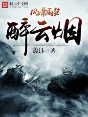 萧风瑟瑟什么意思