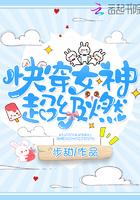 快穿女神帅炸天最新章节 快穿女神帅炸天最新章节