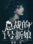 总裁一号是正规厂家生产吗 总裁一号是正规厂家生产吗