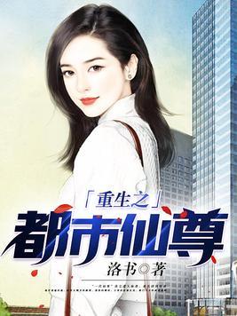 我在九叔世界做大佬无错 我在九叔世界做大佬无错
