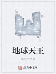 冷少独宠娇妻免费阅读 冷少独宠娇妻免费阅读