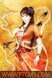 我的老婆有点暖免费阅读