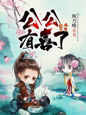 初婚有刺简介 初婚有刺简介