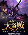 替嫁妻 替嫁妻