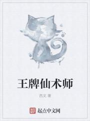 兵痞在都市 陈少卿 兵痞在都市 陈少卿