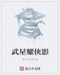 万物复苏罗媛全文免费 万物复苏罗媛全文免费