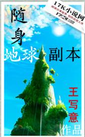 陆瑶邵允琛百度阅读 陆瑶邵允琛百度阅读