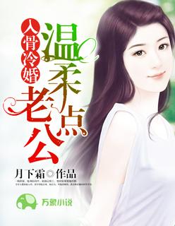 男主厉景庭女主温时然 男主厉景庭女主温时然