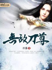 爱你是劫苏简安 爱你是劫苏简安