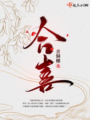 合喜味道创始人简介 合喜味道创始人简介