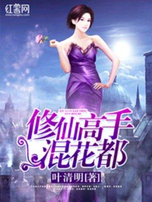 叶欢电子书 叶欢电子书