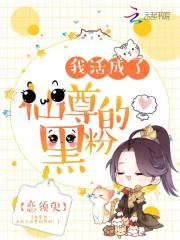 我成了仙尊怀里的猫