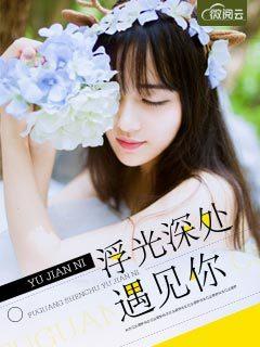 顾北城林雪丽 顾北城林雪丽