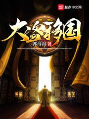 强者固为一世雄