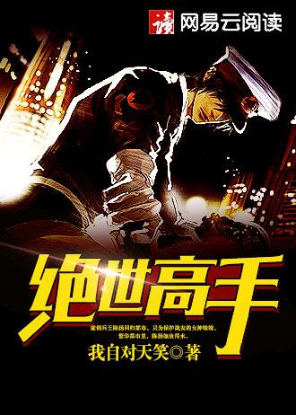 无限之归来 无限之归来