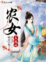 杀戮!生化末世 千幻怜 杀戮!生化末世 千幻怜