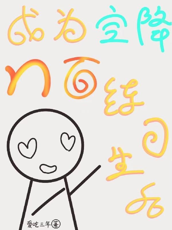 三国全史 电子版 三国全史 电子版